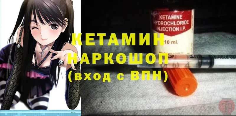 продажа наркотиков  Алатырь  Кетамин ketamine 