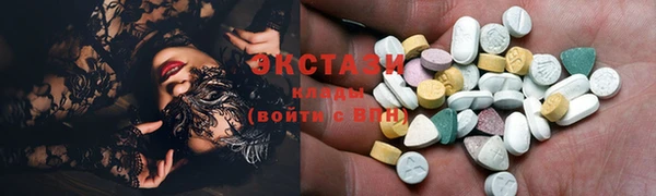 MDMA Абаза