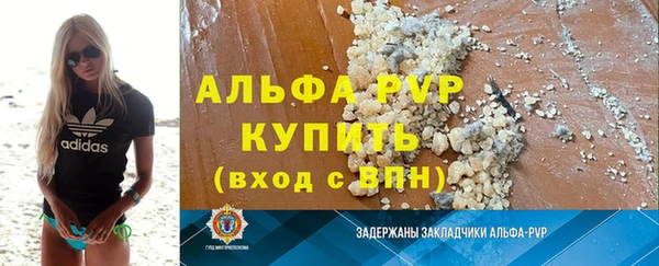 MDMA Абаза