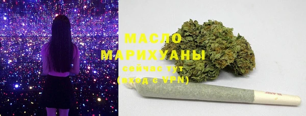 MDMA Абинск